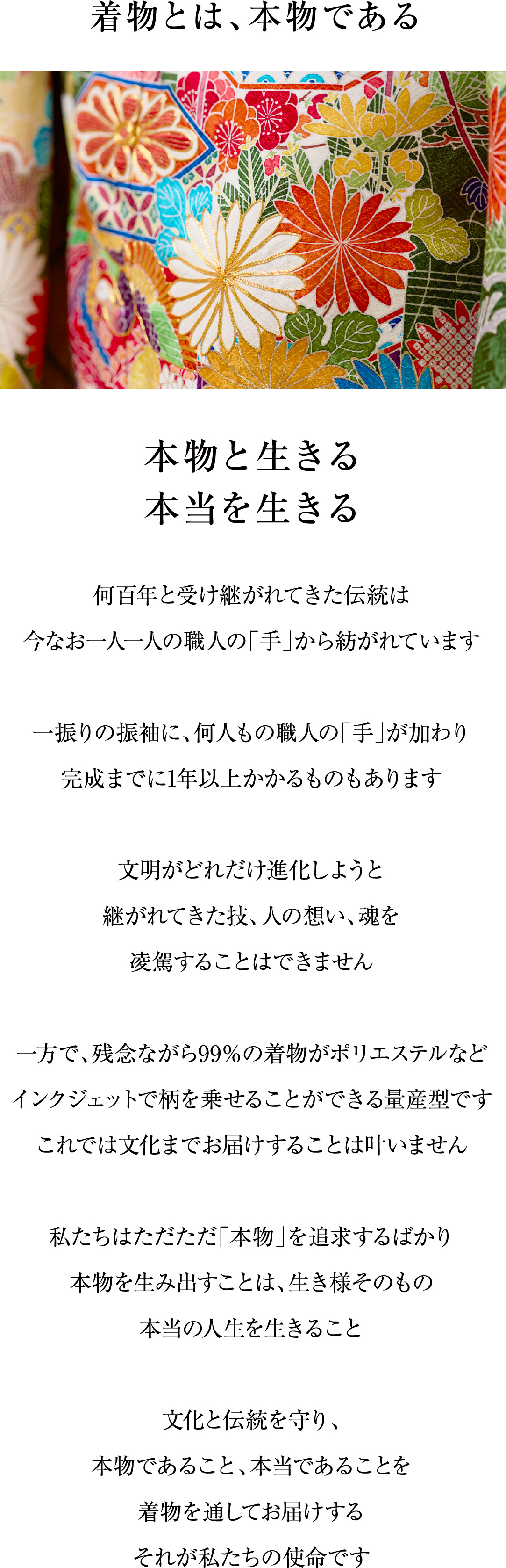 KIND
