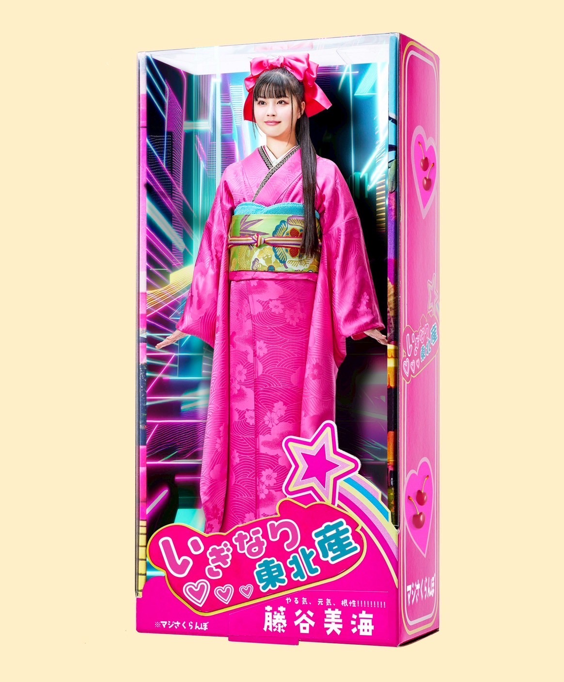 振袖　藤谷美海